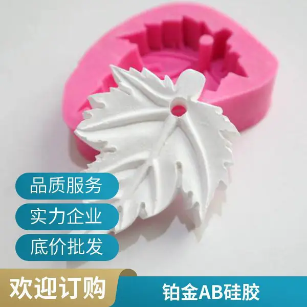 硅胶 模具胶 半透明模具硅橡胶 工艺品翻模 加工定制