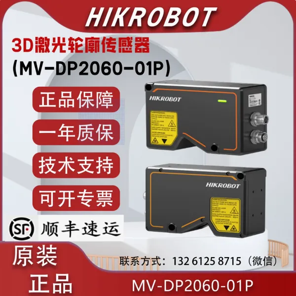 ���� ������� MV-DP2060-01P ���Ⲩ��405nm 3D��������������