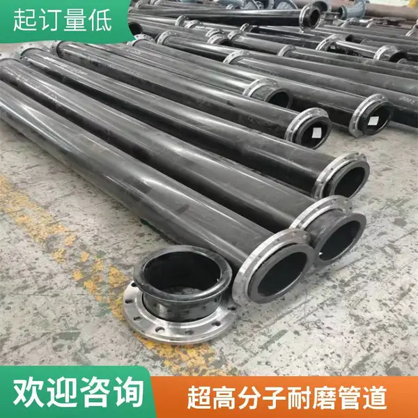 君腾管业 超高分子量聚乙烯管 DN450耐磨尾矿管道弯头