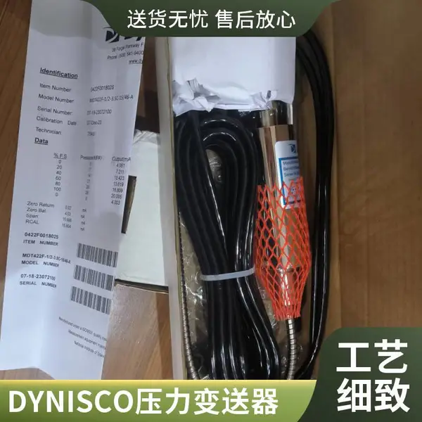 DYNISCO丹尼斯科压力传感器TPT463E-5M-6/18推送全境省市县镇派送