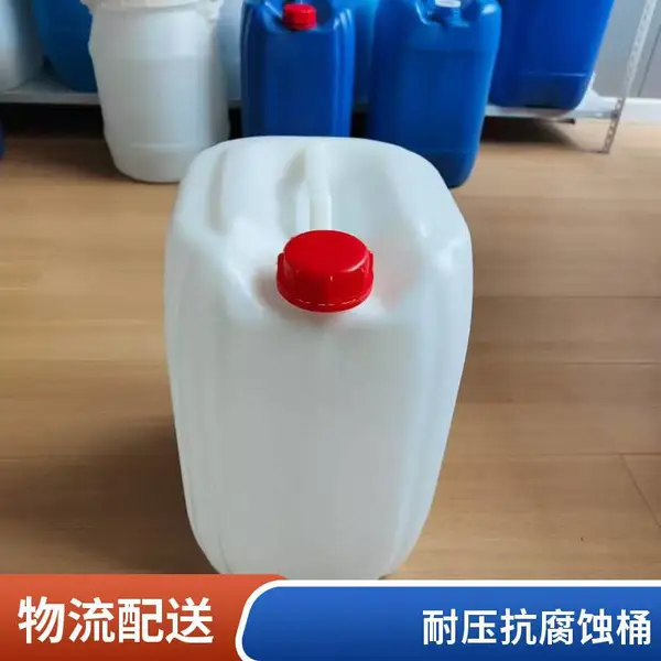��ŵ��װ Ĥ����ӡˢ���� �������� 25L����Ͱ �����