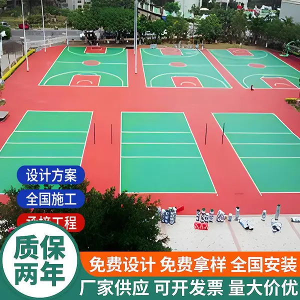 硅PU球场材料室内外羽毛球篮球场馆弹性地面体育馆运动场地面施工