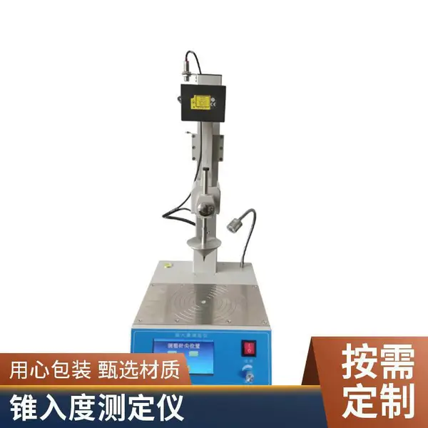 石油沥青针入度检测仪 沥青针入度实验仪