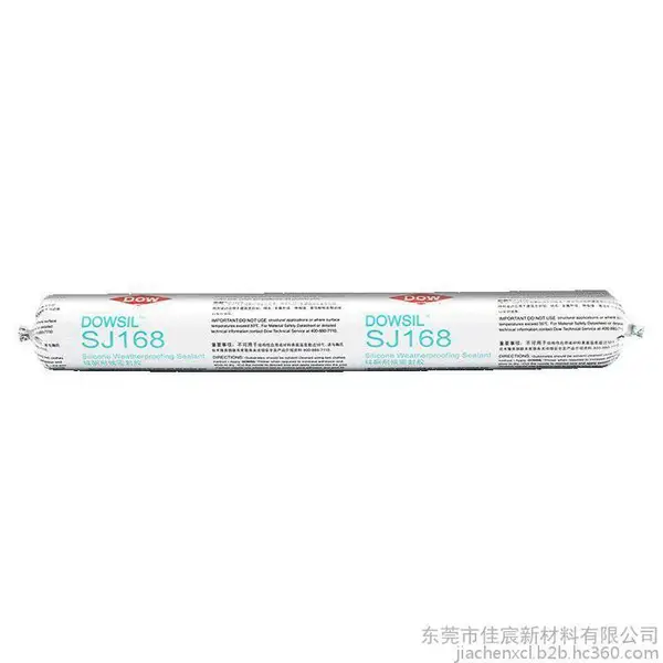 DOWSIL陶熙SJ168硅酮耐候密封胶道康宁玻璃胶外墙结构胶粘剂