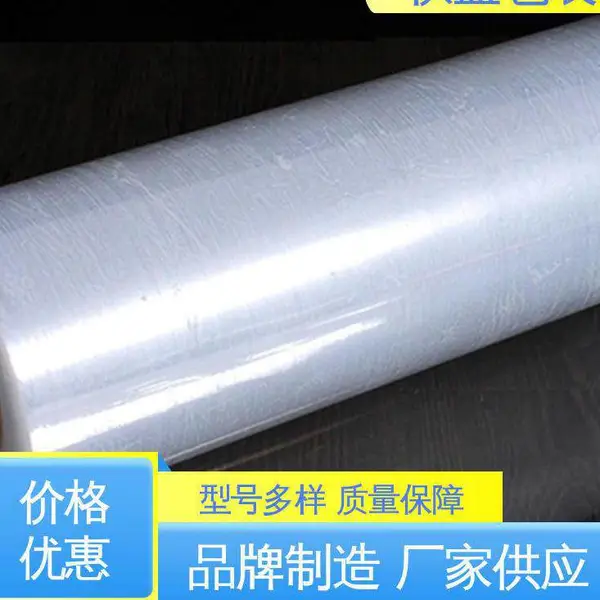 天第包装 品类齐全 规模生产 鸽子蛋贴体拉伸膜 绝缘性好