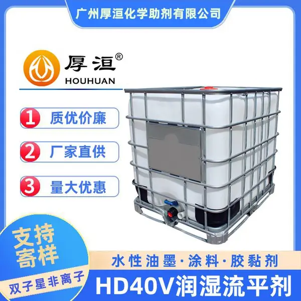 ��䡻�ѧHD40V��ʪ��˫���Ƿ����ӱ�����Լ�Ϳ�� ���ͱ�������