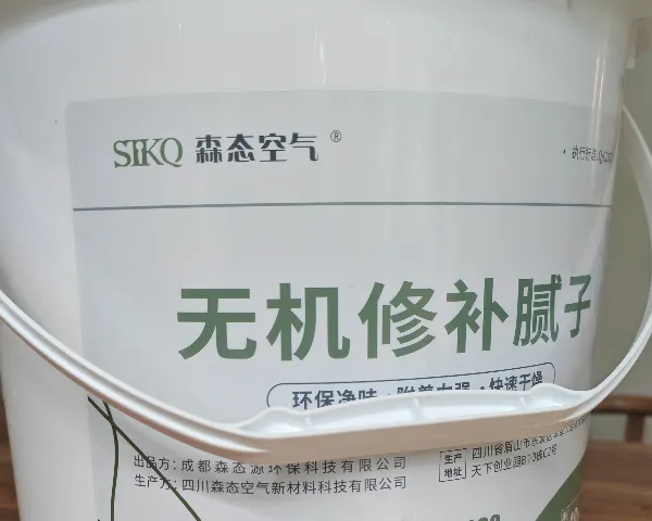 眉山墙面修补腻子工程施工 推荐咨询 四川森态空气新材料科技供应