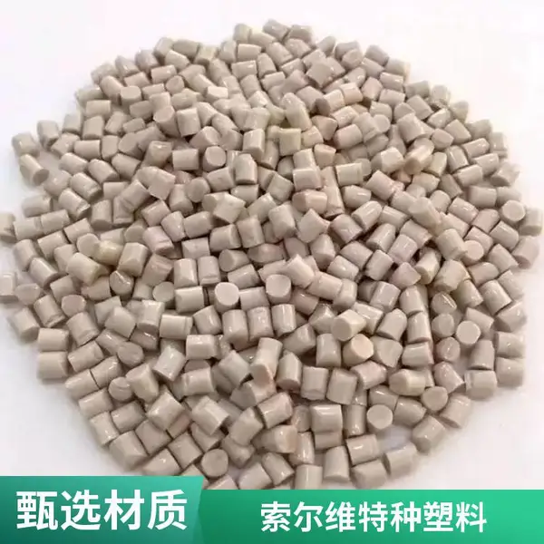 高韧性PEEK 高性能机械零件用 美国索尔维 抗化学塑料 热稳定性