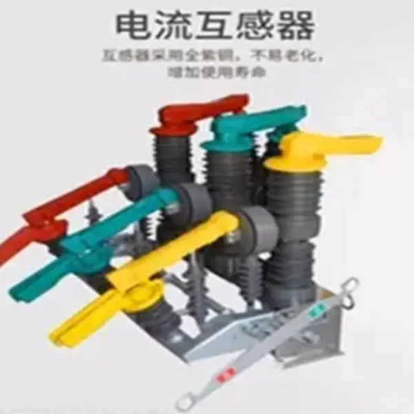 ZW32-12高压断路器,智能配控制器,带隔离刀闸