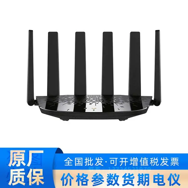 TL-7DR6430普联2.5G口双频网线路由器新一代WIFI7