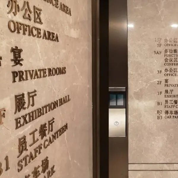 地产导视 校园导视 导视清晰明了 风格统一协调 园区标识厂家