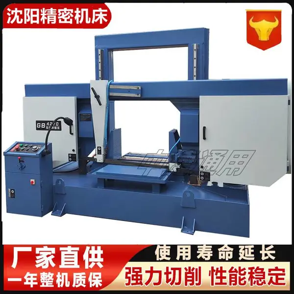 中捷GB4270重型卧式锯床 液压龙门金属加工锯 床 厂家直 销