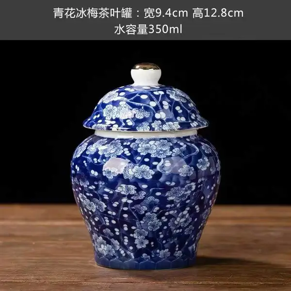青花冰梅陶瓷茶叶罐 高档家用储茶密封罐 定制各种罐子厂