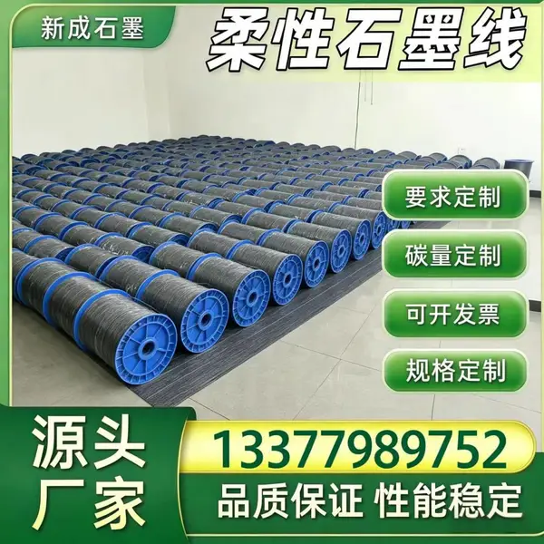 高温反应炉茵苛镍丝石墨线实体厂，特种合金增强稳定供货定制