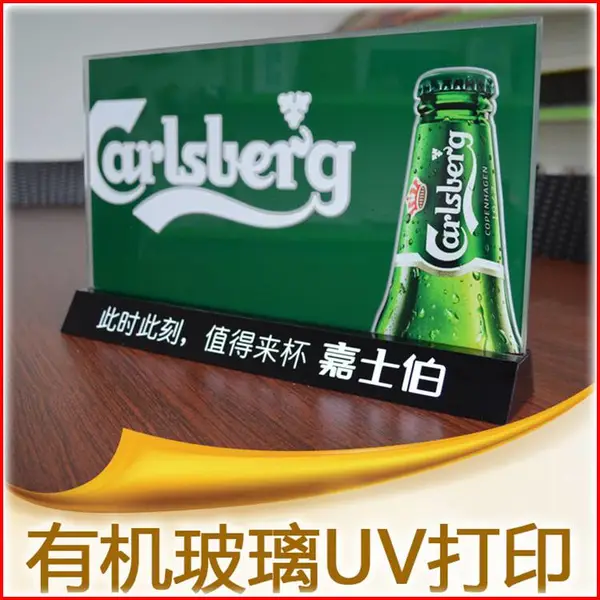 压力克力 UV 打印、玻璃 UV 打印、金属 UV 打印、PVC UV 打印、木板 UV 打印、陶瓷 UV 打印、塑料 UV 打印、皮革 UV 打印