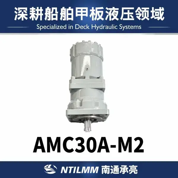 AMC-30A-M2 三菱 Mitsubishi 甲板吊液压马达 船舶吊机柱塞马达 备件维修