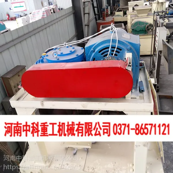 褐煤压球机,原煤压球机,型煤设备,压球机厂家