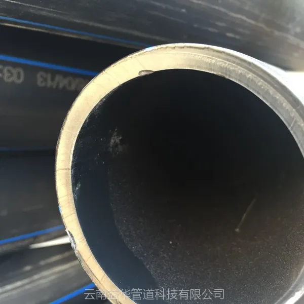 云南昆明pe自来水管材 pe排水管厂家