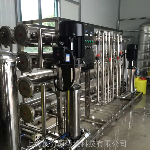 东北医院纯化水设备