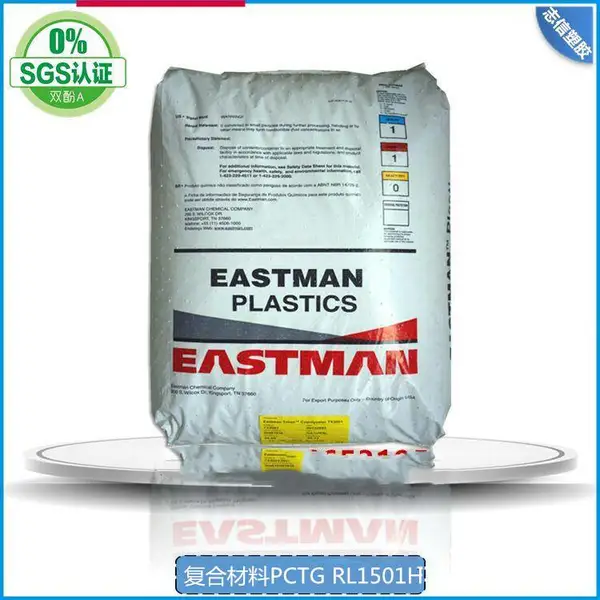 一次性烟嘴过滤器复合材料/PCTG RL1501H/Tritan材料食品级