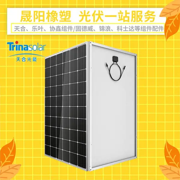 ��Ϲ������275w̫���ܲ���ר�����ʹ�����