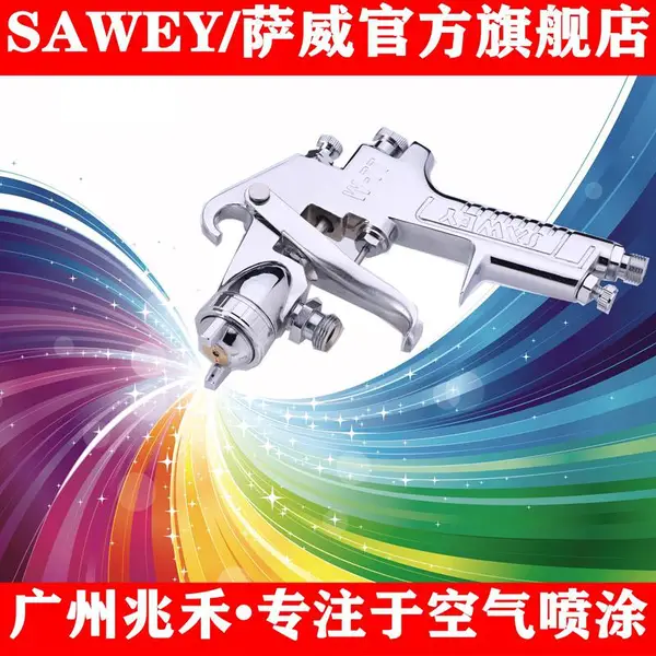 ��Ӧ̨��SAWEY/����Ʒ���ֶ�������ǹ������ǹW-77
