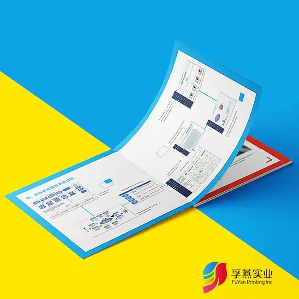 企业画册印刷丨公司宣传册定制丨书刊培训教材丨教辅书籍印制丨