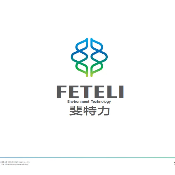 沈阳浑南LOGO 标志 商标 设计