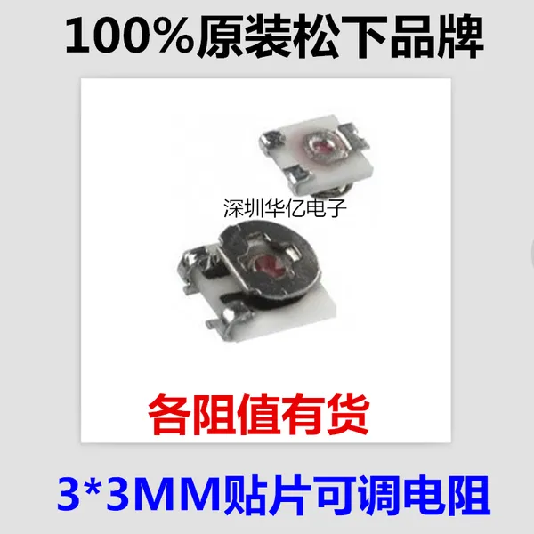 ԭװ����3*3MM ��Ƭ�ɵ����� 1K 2K 10K 100K 500K 1M�ȸ���ֵ��