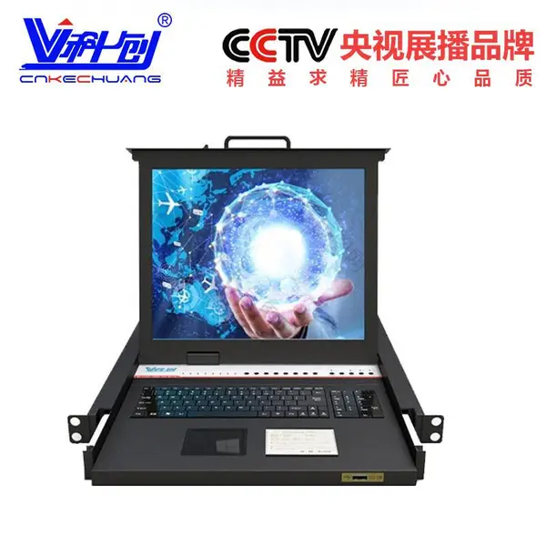 科创高清kvm切换器vga口KVM切换器17/19英寸液晶显示屏8口服务器机柜切换器混接含连接线KC