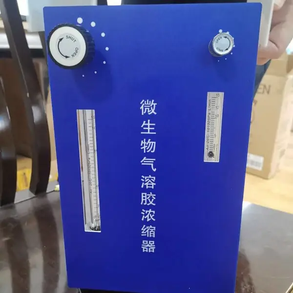 青岛路博LB-NS2112型微生物气溶胶浓缩器 环保在线