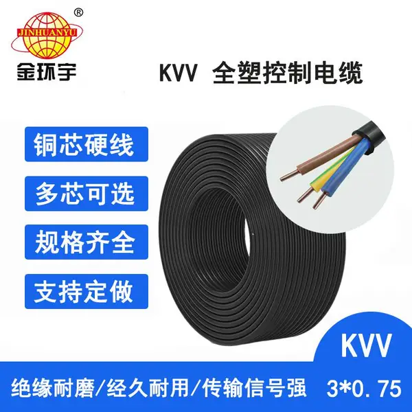 ������� KVV3*0.75ƽ�� ͭо���Ƶ��� ȫ�ܵ�����