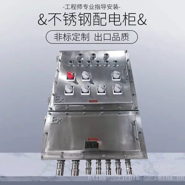 铝合金防爆控制箱 防爆仪表检修箱 304不锈钢碳钢防爆箱 200*135