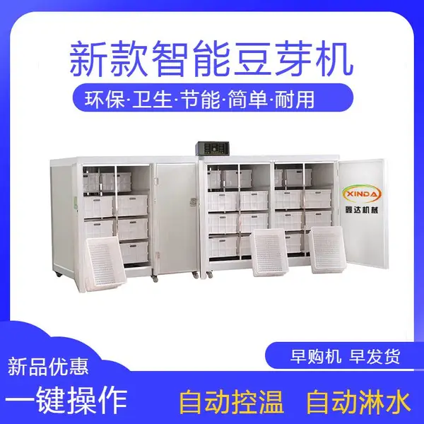 ������ѿ�������豸 ���Ͷ�ѿ�� ΢���Կ���
