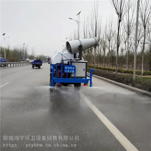 福田2方三轮洒水车 18马力小型雾炮洒水车工地用抑尘洒水车