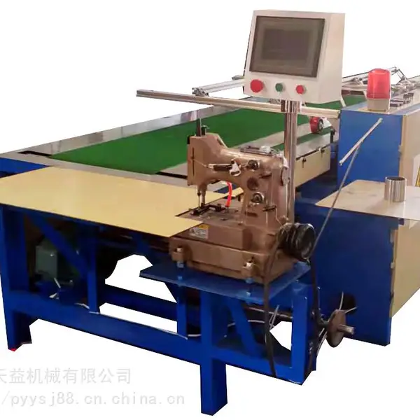1200型热熔胶封底机