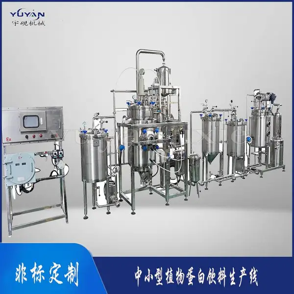 中小型植物蛋白核桃乳品饮料生产线豆奶豆浆生产线