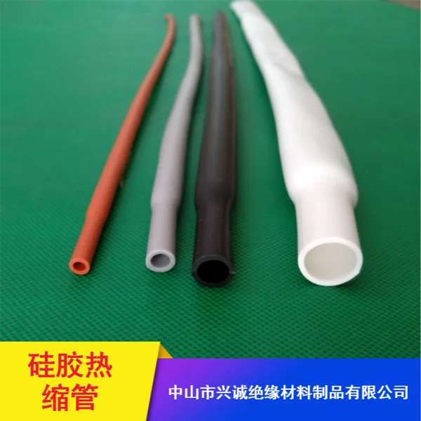 兴诚材料加工定制飞机引擎硅胶热缩管 200度高温绝缘软管