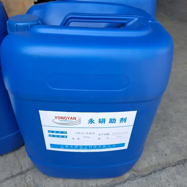 LM-12杀菌剂,防腐剂,防止动物骨胶变质、发臭。活性成份高,杀菌力强,对各细菌、真菌、酵母菌有效。