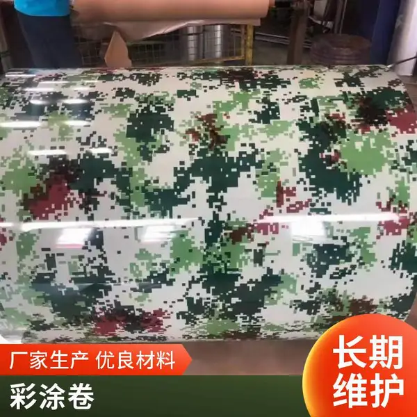 小草印花彩钢瓦 印花彩涂彩钢瓦 印花彩钢夹芯板 木纹彩钢板