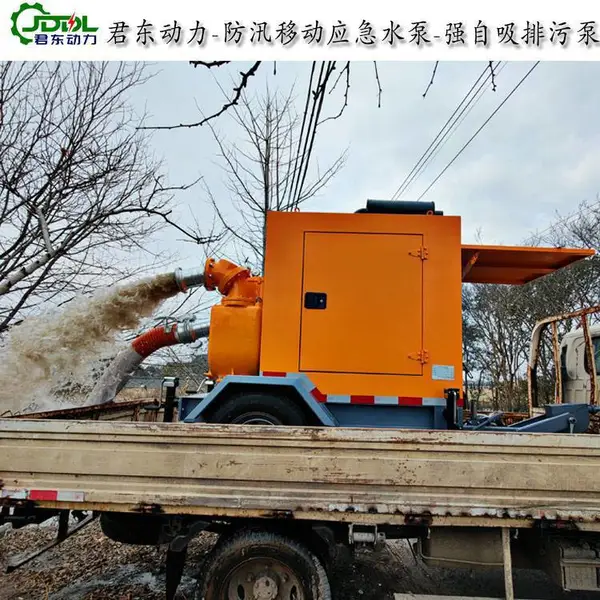 君东康明斯移动拖车式柴油机水泵 600立方防汛排涝强自吸排污泵