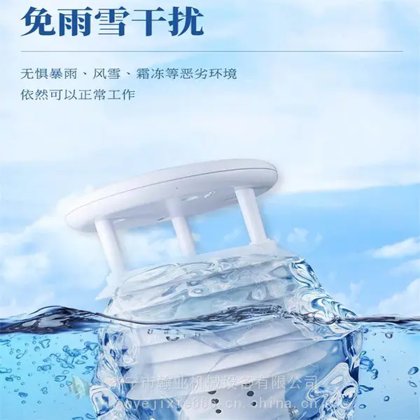 气象传感器微型智慧路灯百叶箱***超声波环境监检测风速风向仪