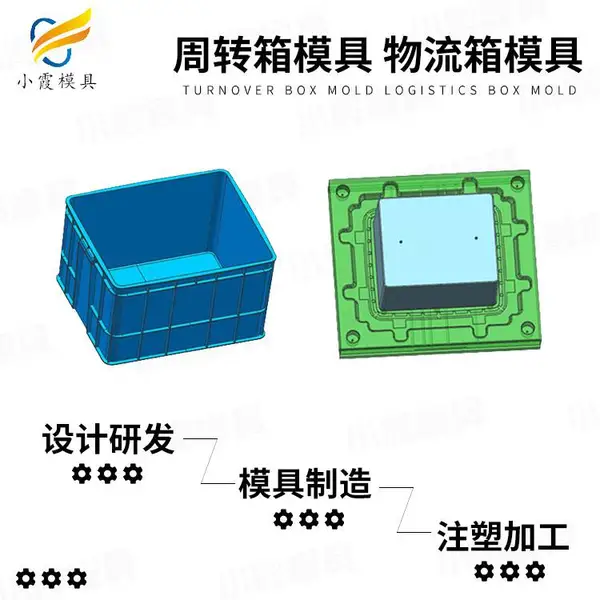 汽车椅模具制造厂