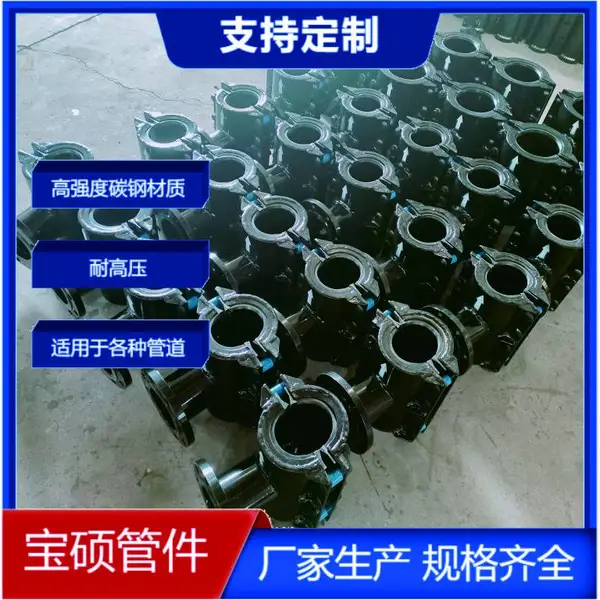 带压开孔10公斤法兰增接口 碳钢法兰哈夫三通管卡