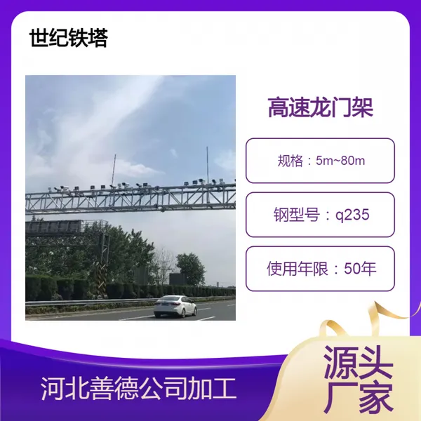 ��Ӧ���۸ֽṹETC�շ����ż� ��װ���ٹ�˾�շѼ�