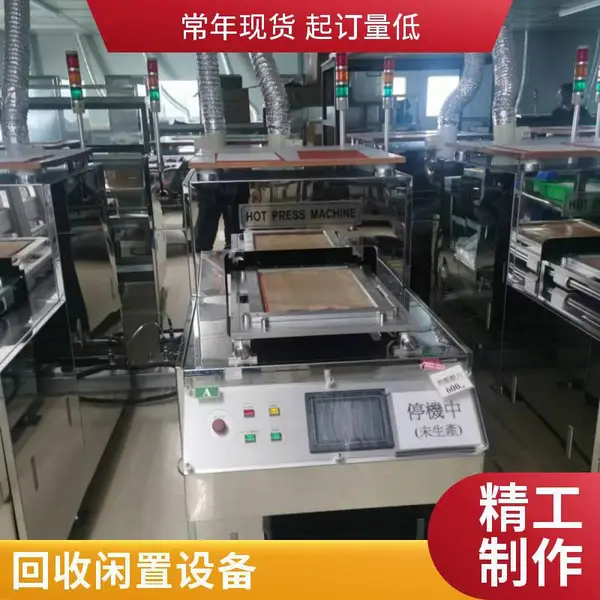 清远回收报废设备 化工反应釜、搪瓷搅拌罐、食品厂乳化锅回收上门