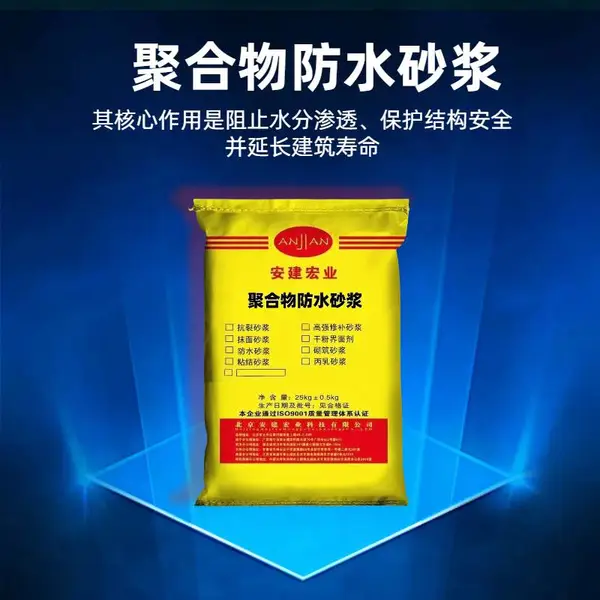 ���������ˮɰ������ʴ���ϻ���·����������