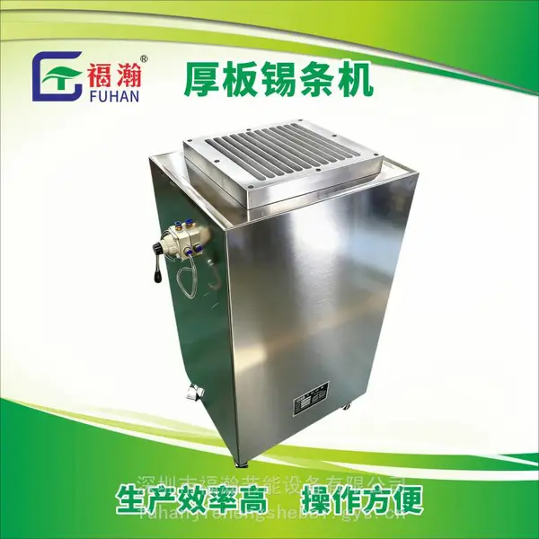 锡条机 锡条浇注机 气动锡条机 锡条机厂家 自动锡条机 铸造设备