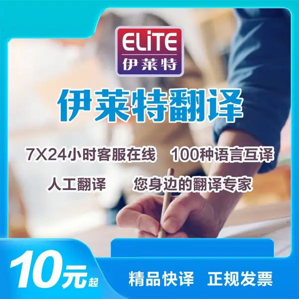 留学生学历认证翻译盖章?学历学位认证材料?专业翻译机构