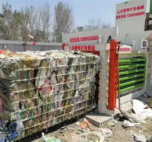 上海提升门多功能废纸打包机-山东蕾特废纸打包机